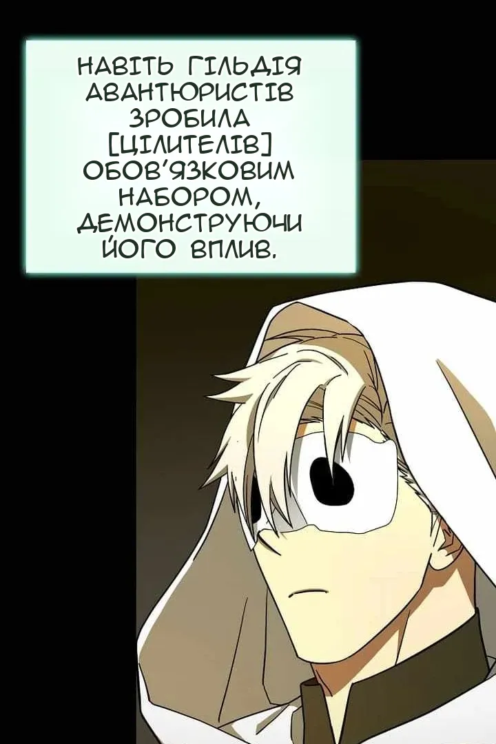 Сторінка 59