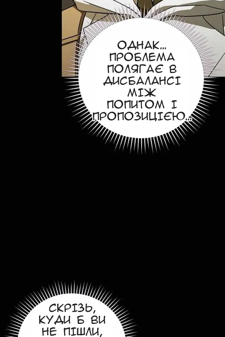 Сторінка 60