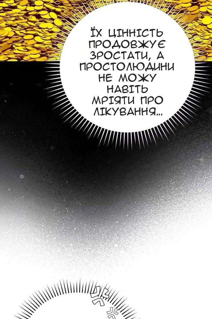 Сторінка 62