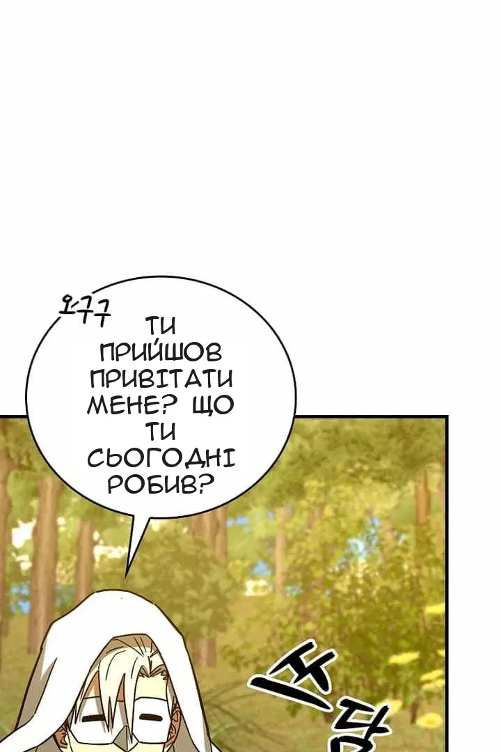 Сторінка 66