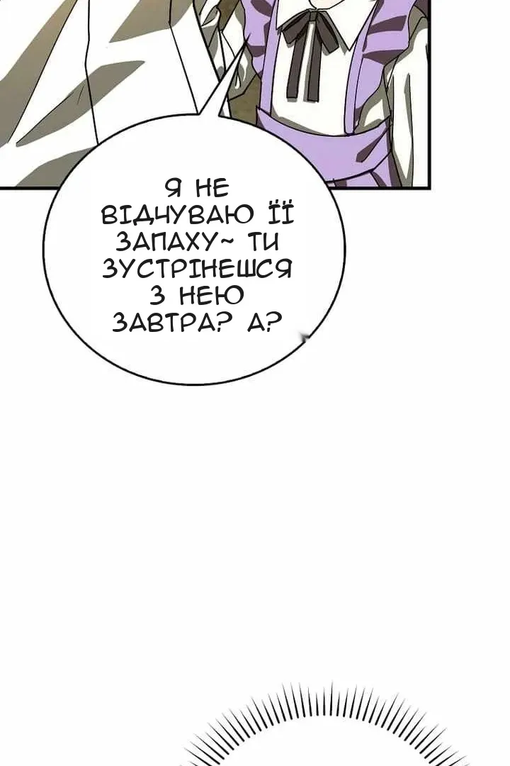Сторінка 73