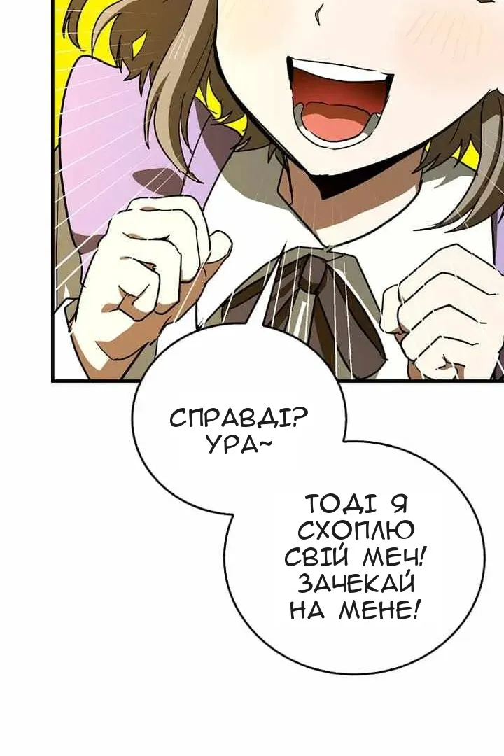 Сторінка 75
