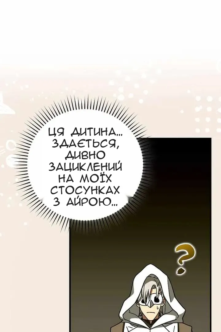 Сторінка 76
