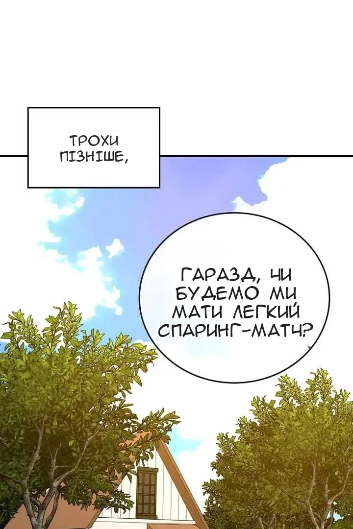 Сторінка 78