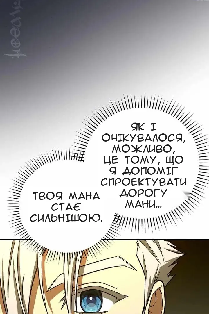 Сторінка 86