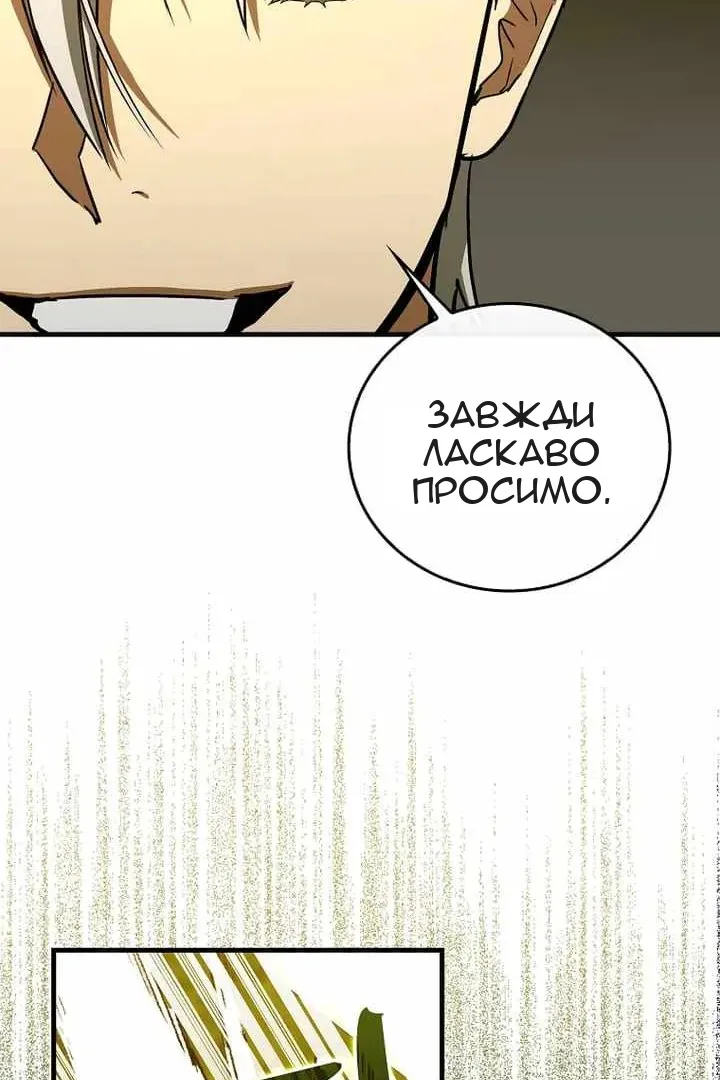 Сторінка 87