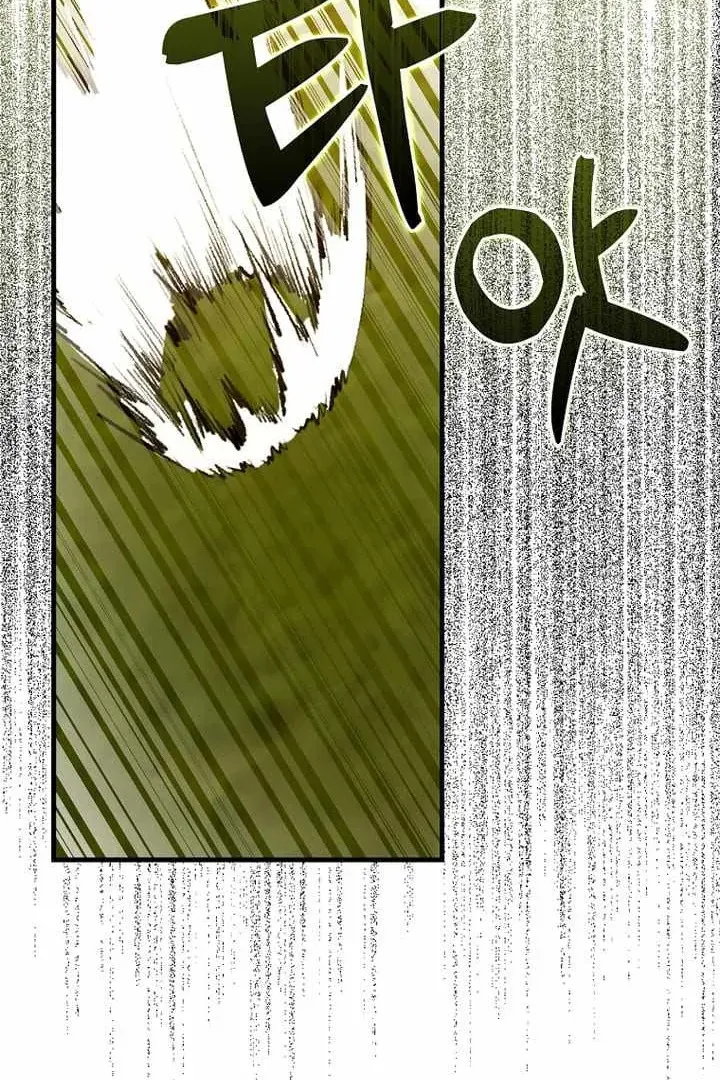 Сторінка 88