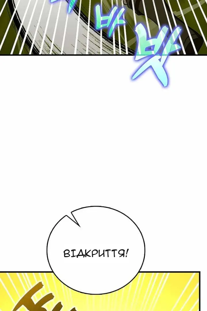 Сторінка 91