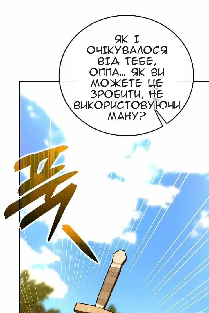 Сторінка 95