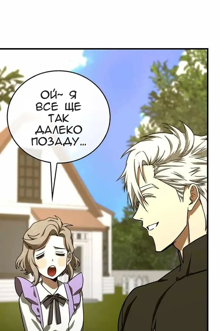 Сторінка 97