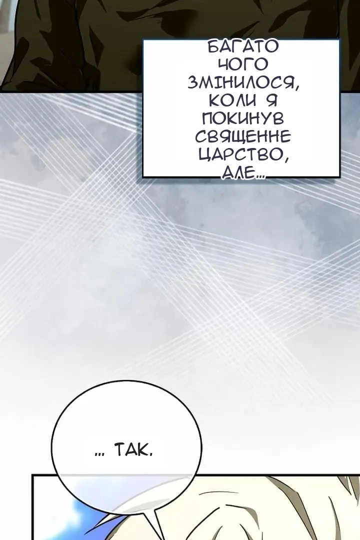 Сторінка 103