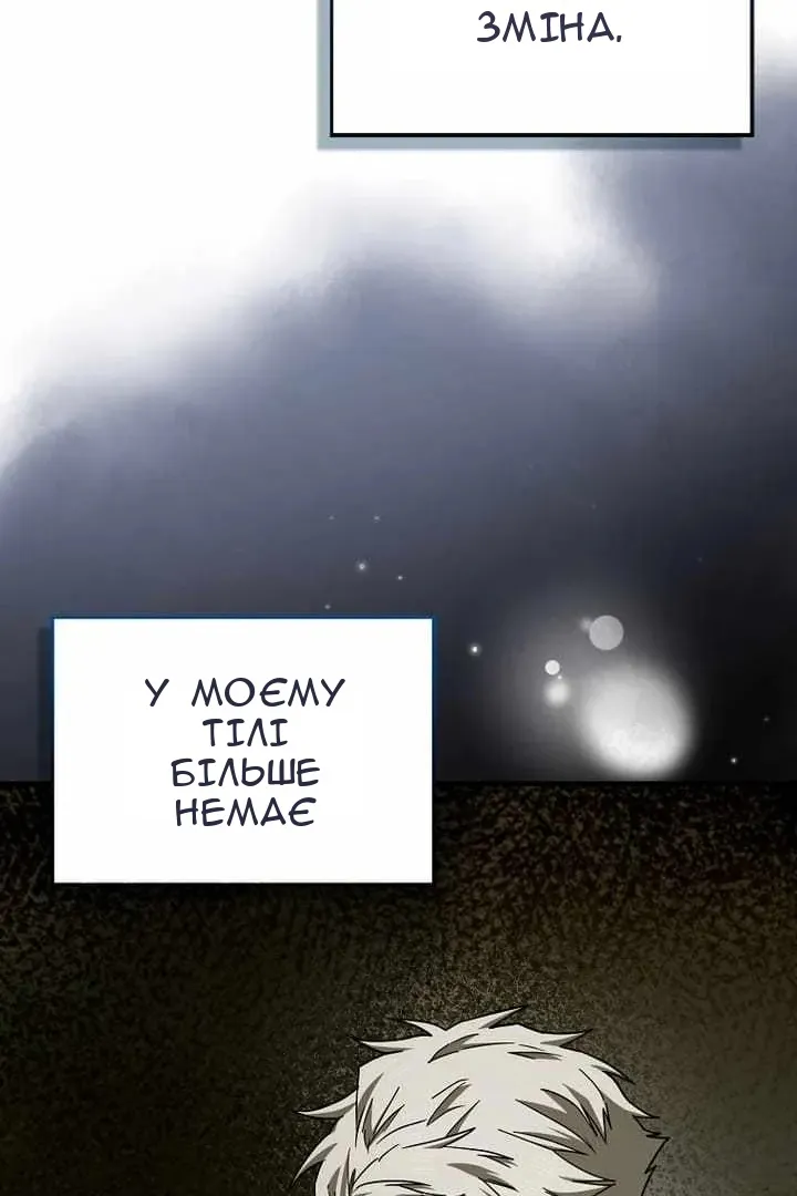 Сторінка 105
