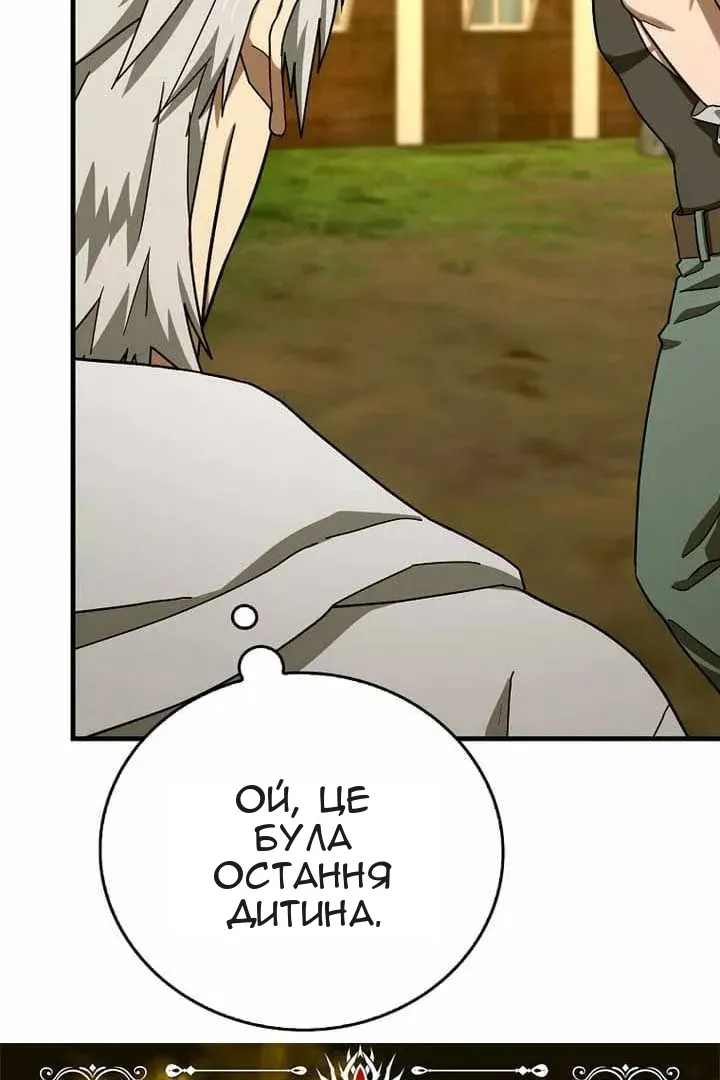 Сторінка 5
