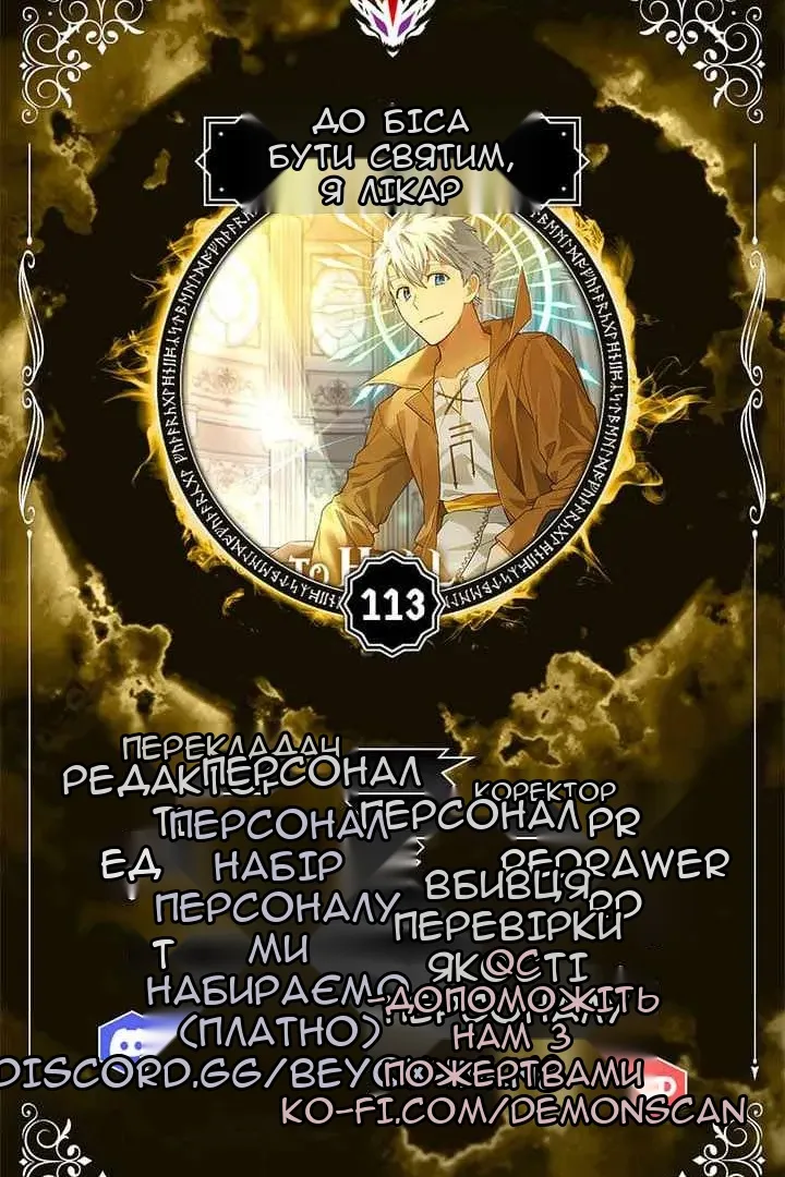 Сторінка 6