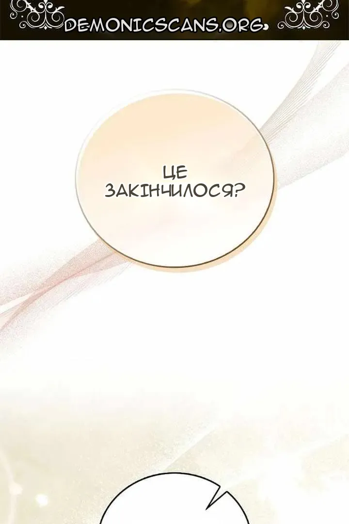 Сторінка 7
