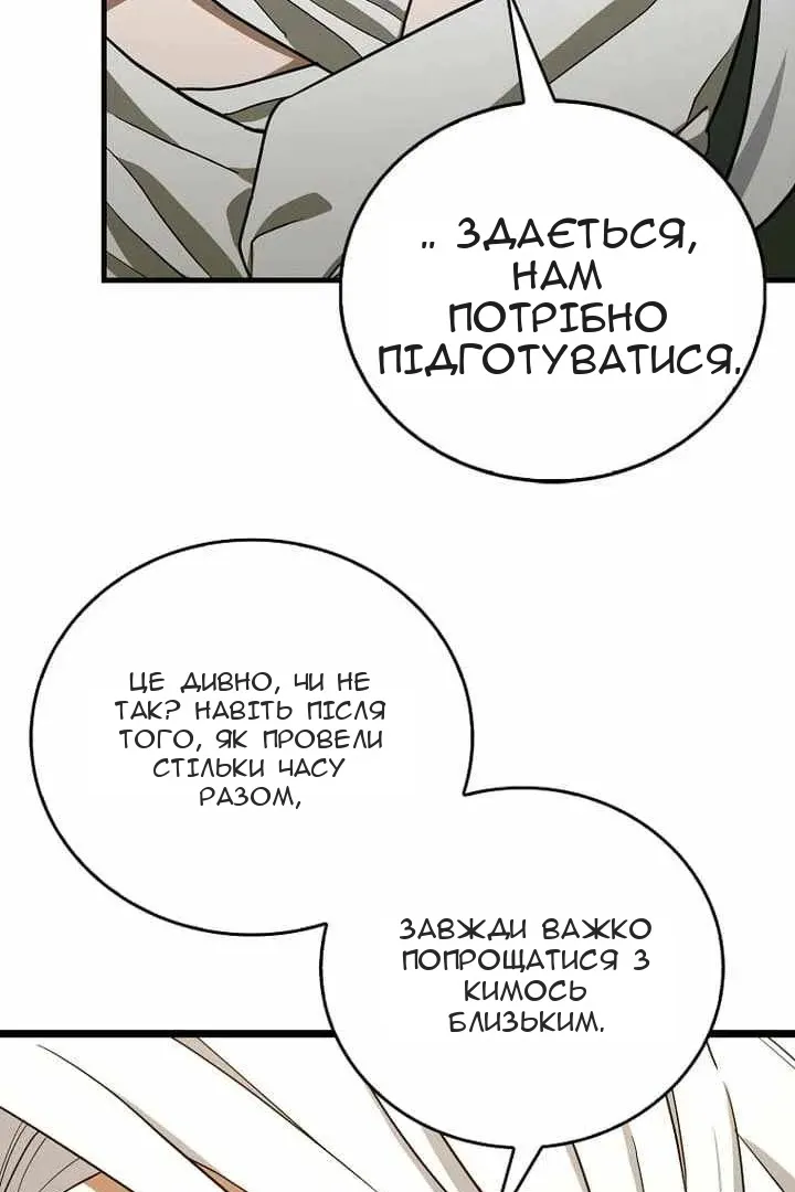 Сторінка 11