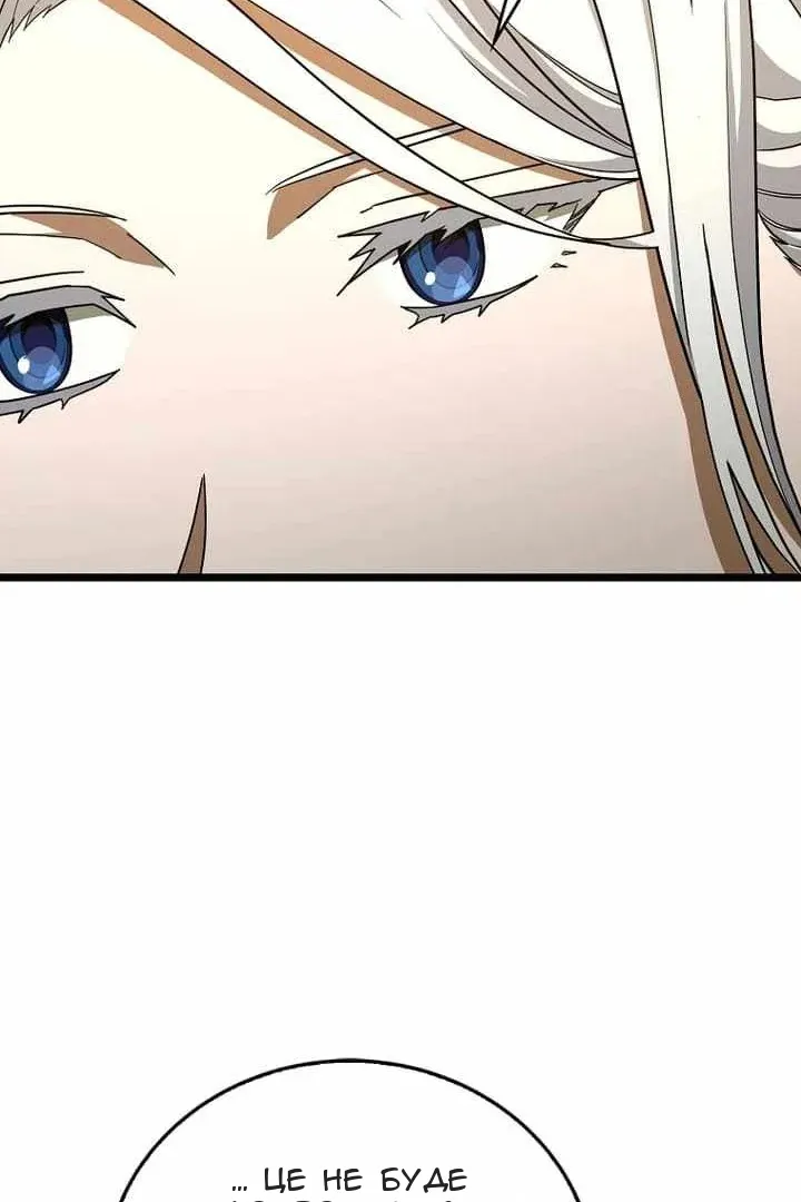 Сторінка 12