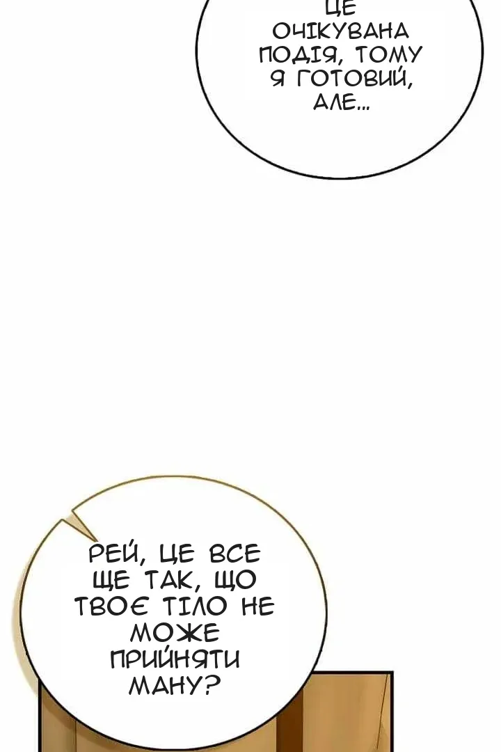 Сторінка 18