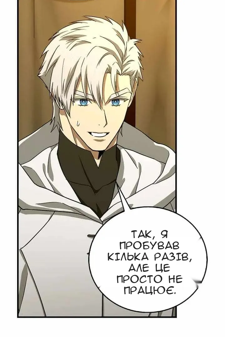 Сторінка 19