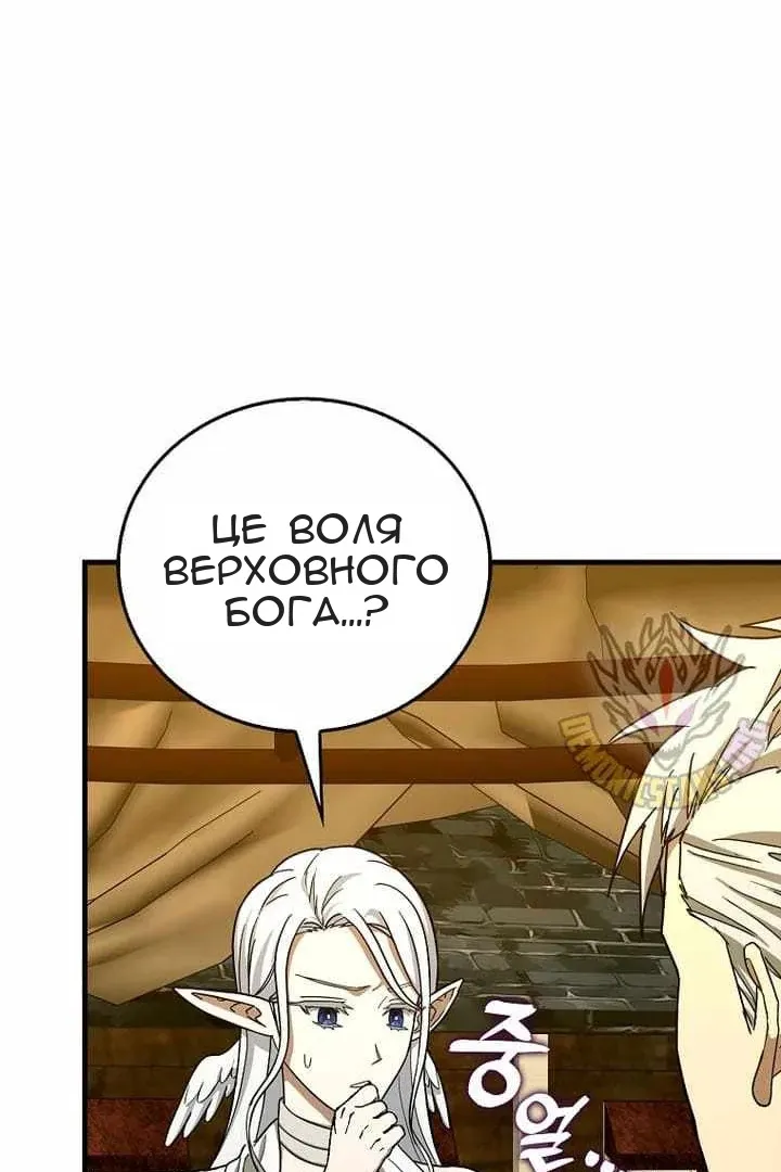 Сторінка 20