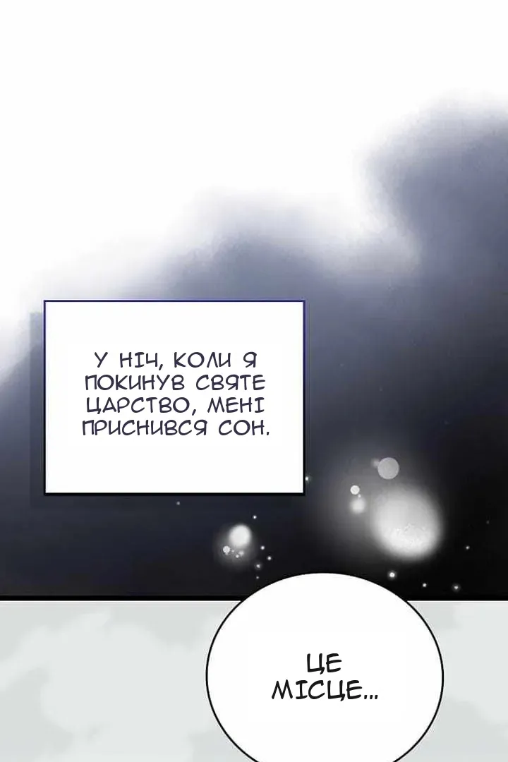 Сторінка 22