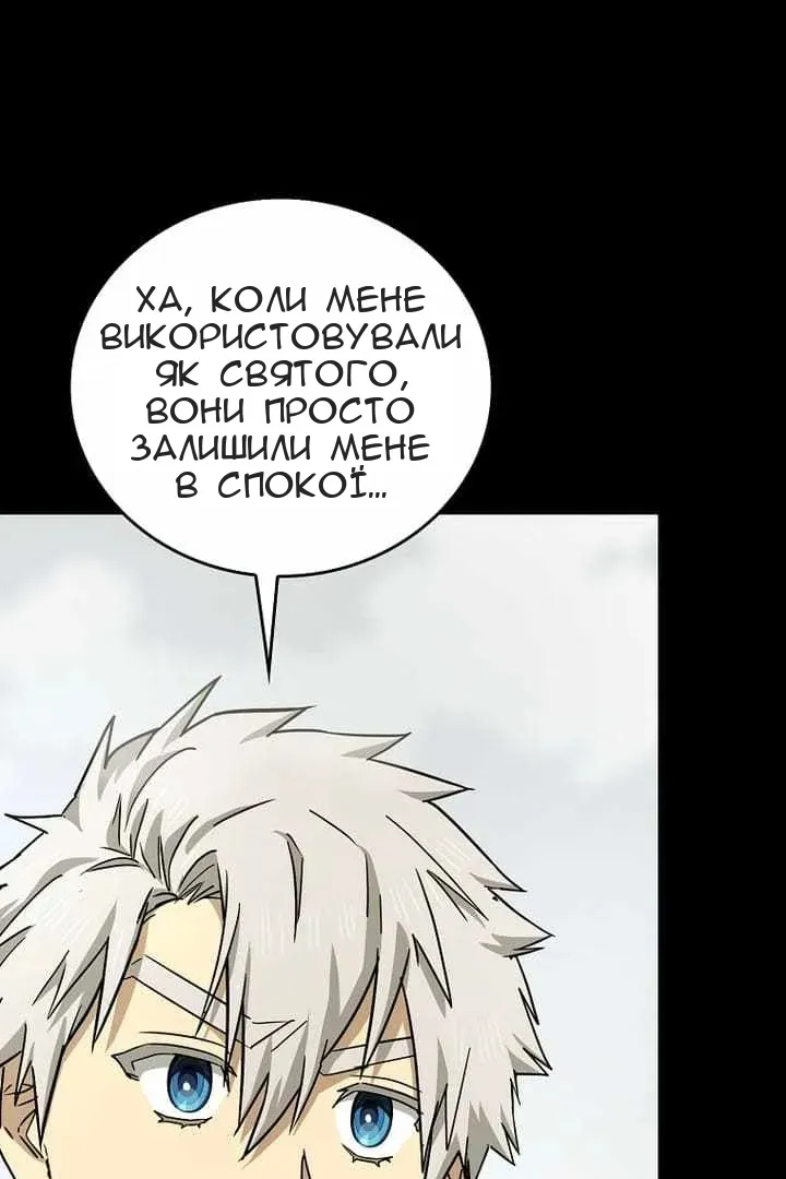 Сторінка 30