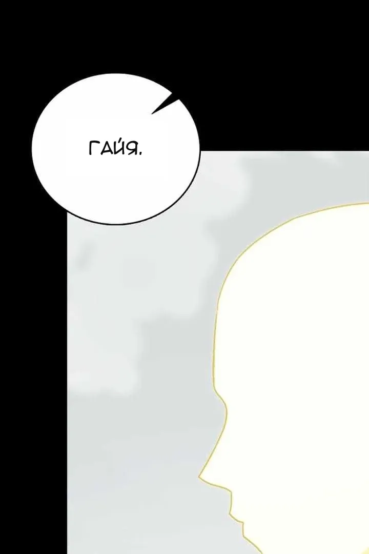 Сторінка 32