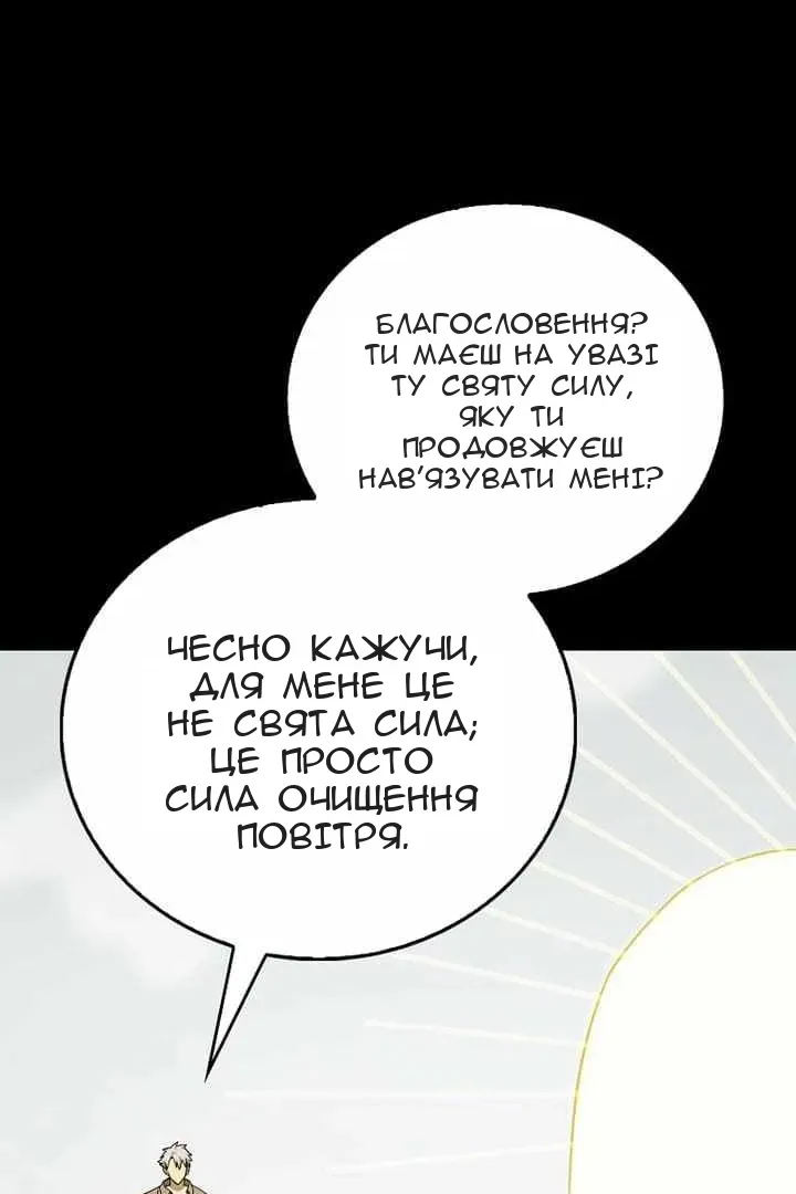 Сторінка 34