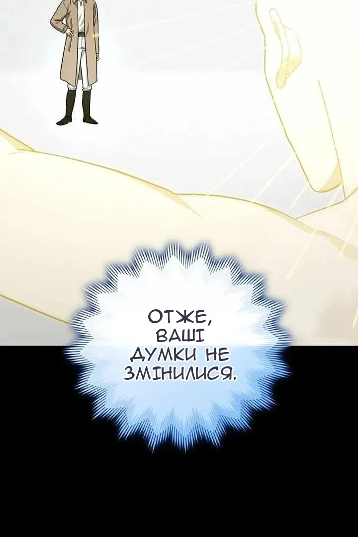 Сторінка 35