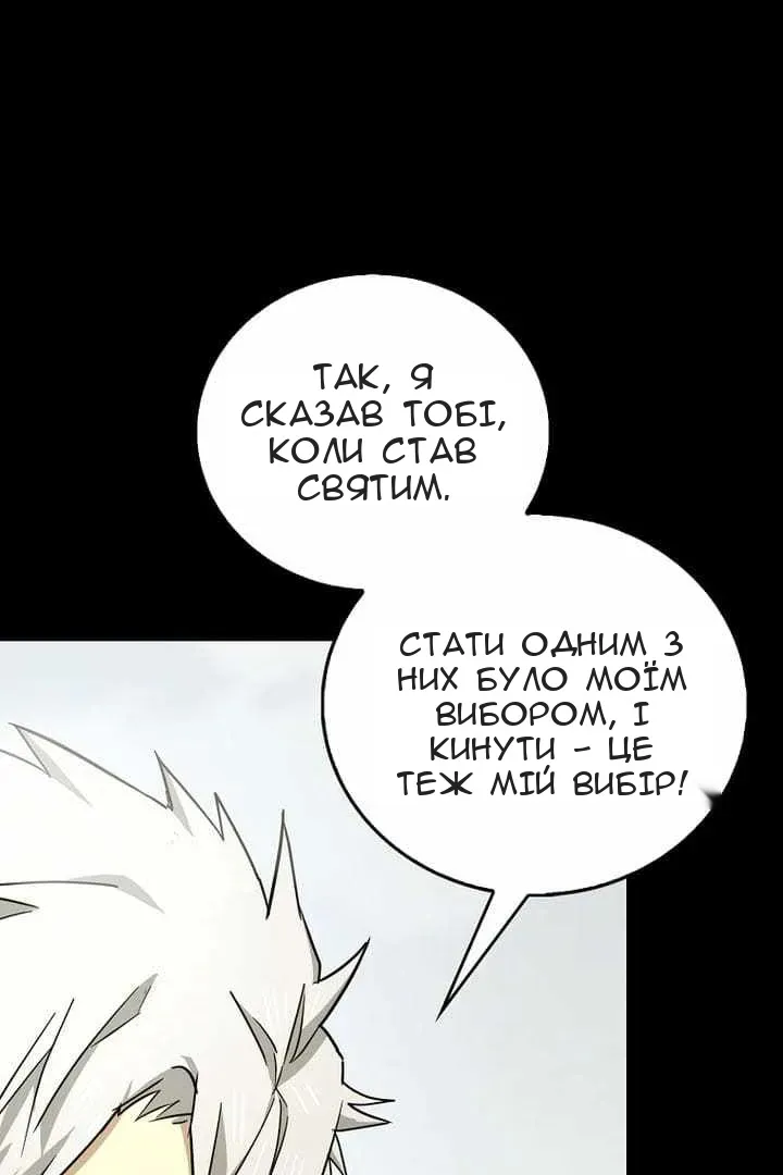 Сторінка 36