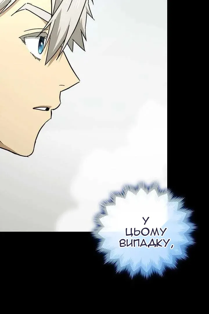 Сторінка 37
