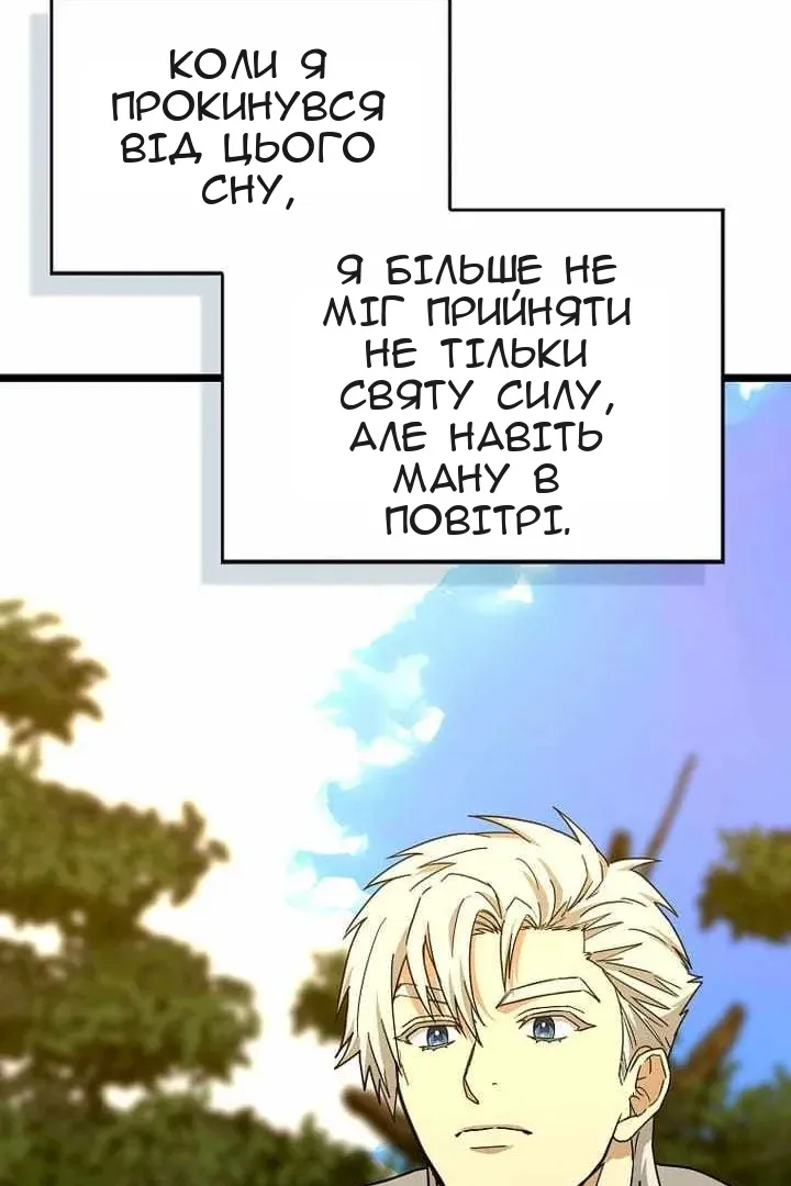 Сторінка 46