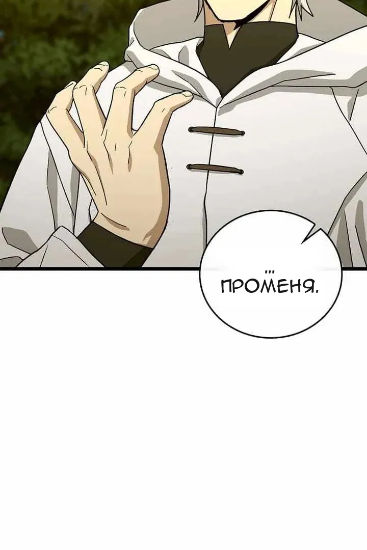 Сторінка 47