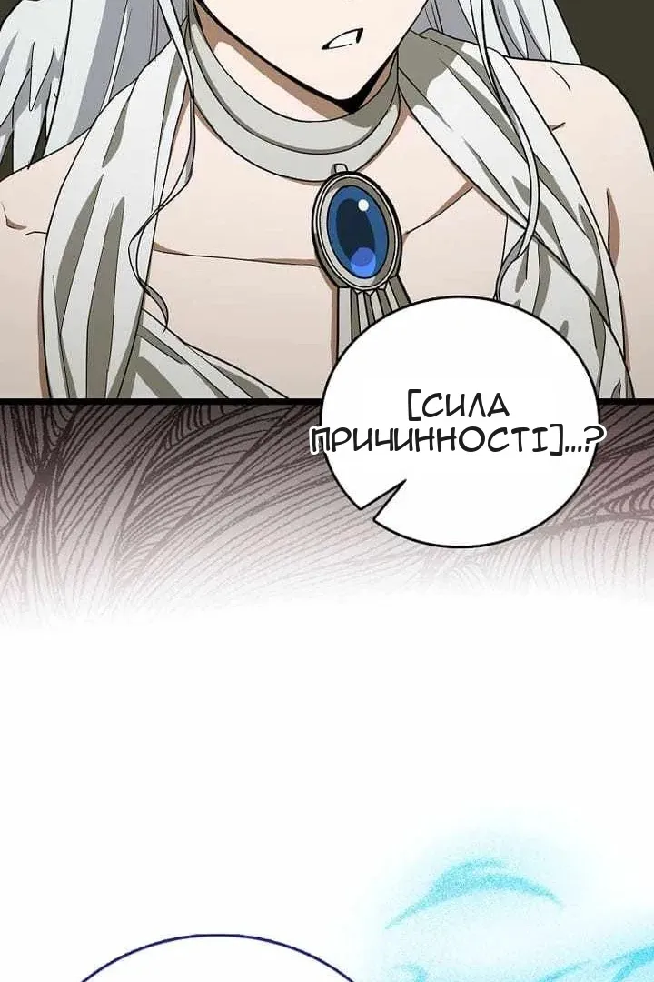 Сторінка 51
