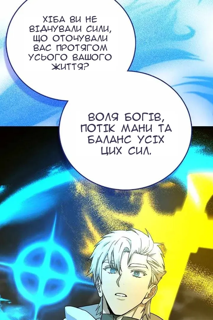 Сторінка 52