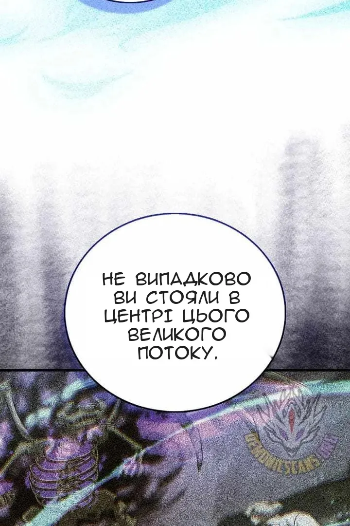 Сторінка 54