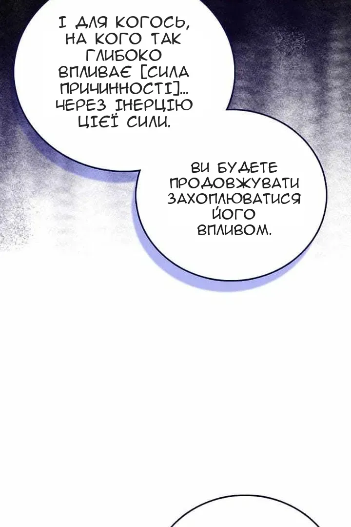 Сторінка 56
