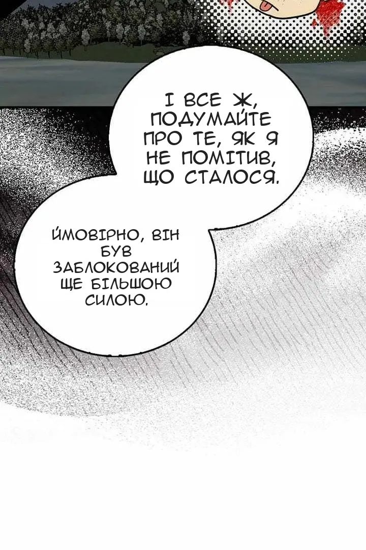 Сторінка 60