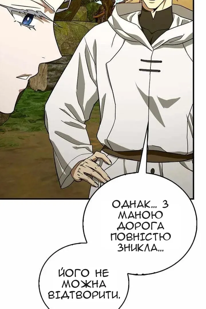 Сторінка 62