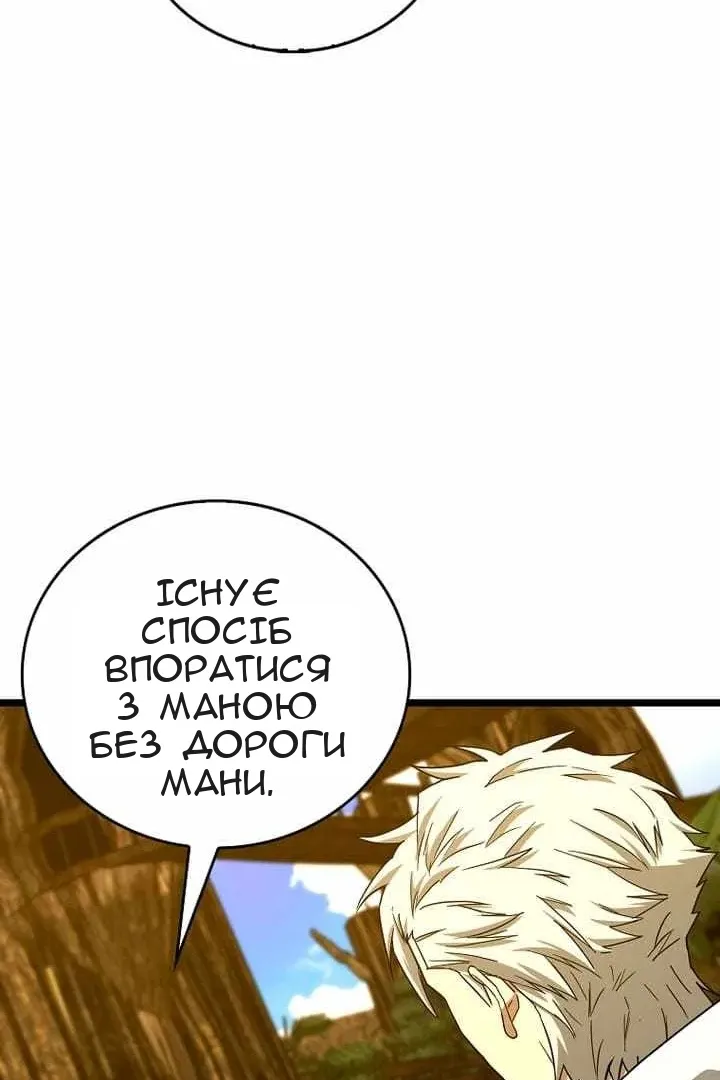 Сторінка 63