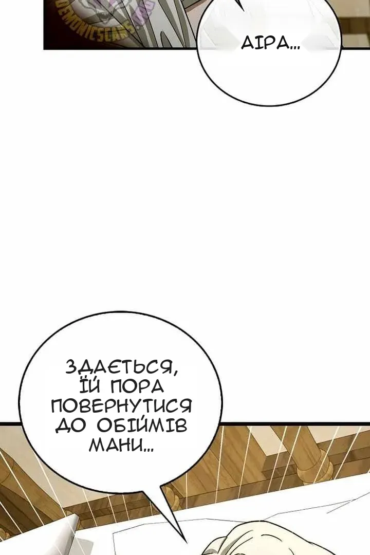Сторінка 73