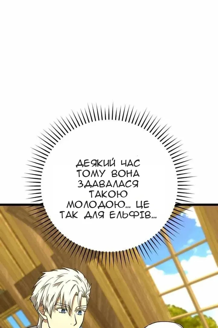 Сторінка 75