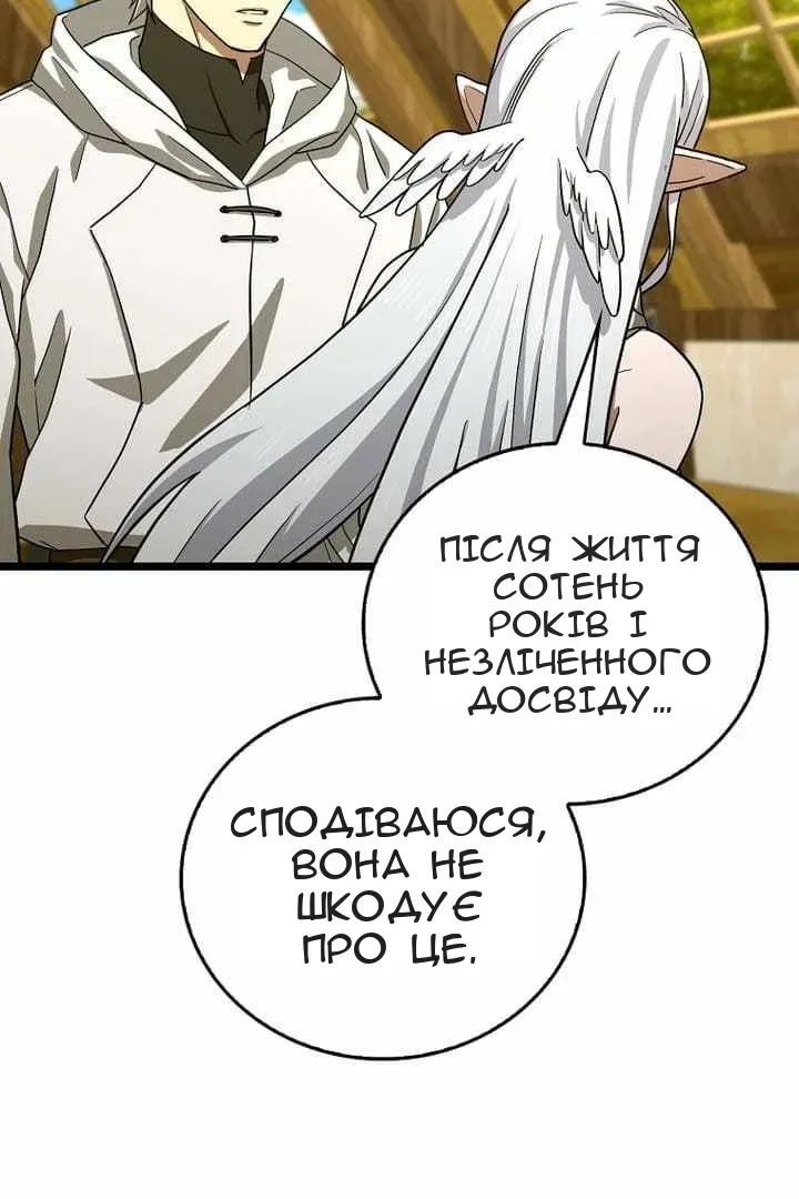Сторінка 76