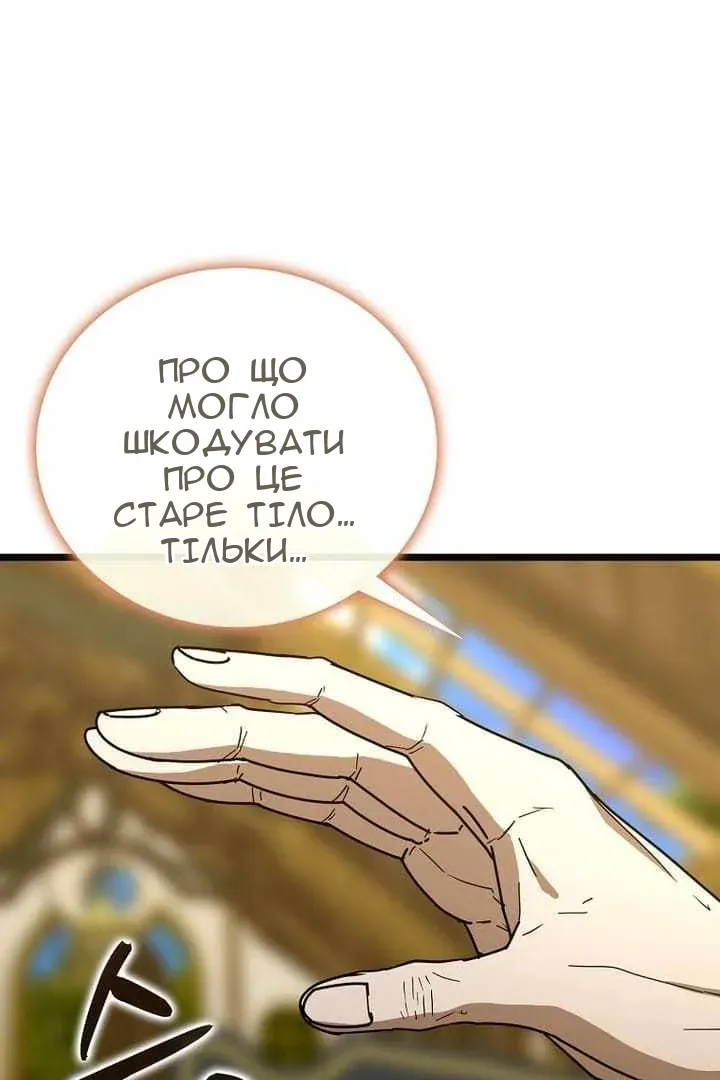 Сторінка 77