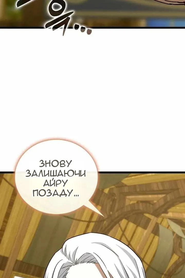 Сторінка 78