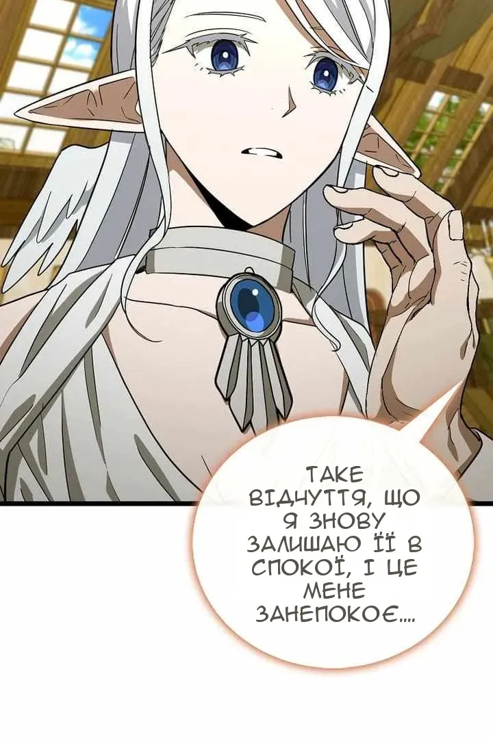 Сторінка 79
