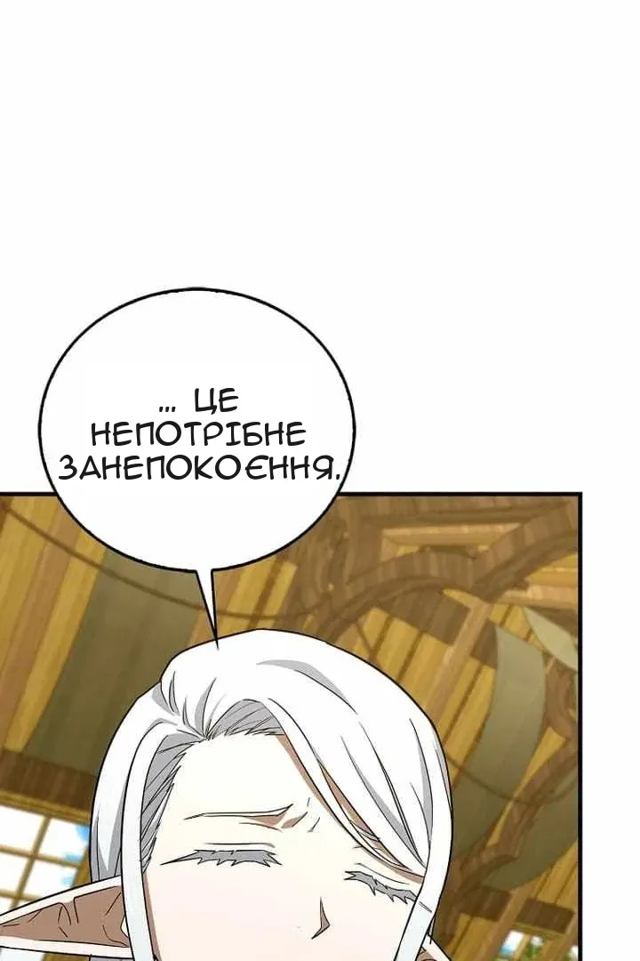 Сторінка 80