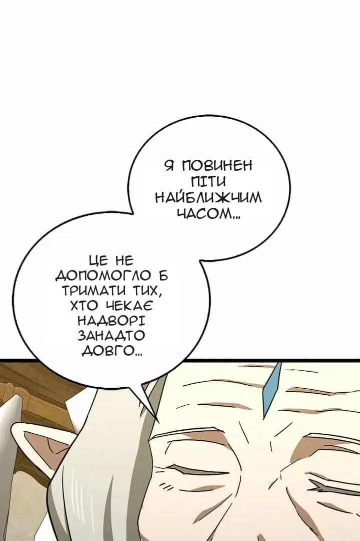 Сторінка 82