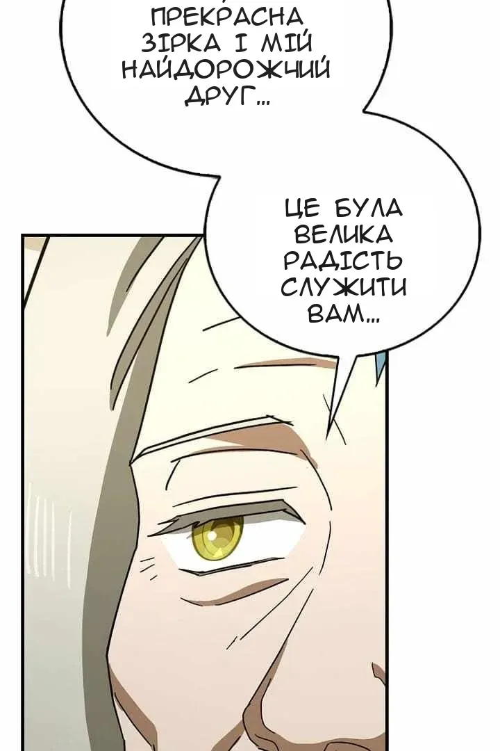Сторінка 84