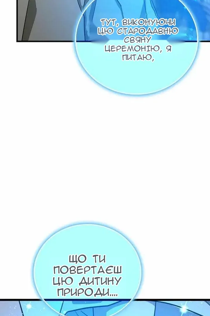 Сторінка 94